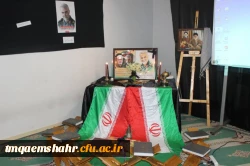 مراسم گرامیداشت سردار شهید حاج قاسم سلیمانی با شکوه تمام در مرکز اموزش عالی حضرت فاطمه (س) قائم شهر برگزار شد. 2