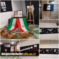 مراسم گرامیداشت سردار شهید حاج قاسم سلیمانی با شکوه تمام در مرکز اموزش عالی حضرت فاطمه (س) قائم شهر برگزار شد. 2