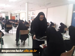 امتحانات نوبت اول (دی ماه 98) با گرامی داشت شهادت سردار حاج قاسم سلیمانی و قرائت بیانیه توسط یکی از دانشجو معلمان مرکز اموزش عالی حضرت فاطمه (س) قائم شهر  شروع و برگزار گردید.  2