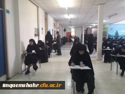 امتحانات نوبت اول (دی ماه 98) با گرامی داشت شهادت سردار حاج قاسم سلیمانی و قرائت بیانیه توسط یکی از دانشجو معلمان مرکز اموزش عالی حضرت فاطمه (س) قائم شهر  شروع و برگزار گردید.  2