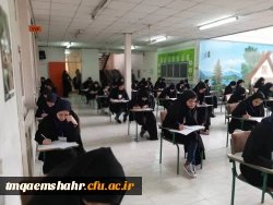 امتحانات نوبت اول (دی ماه 98) با گرامی داشت شهادت سردار حاج قاسم سلیمانی و قرائت بیانیه توسط یکی از دانشجو معلمان مرکز اموزش عالی حضرت فاطمه (س) قائم شهر  شروع و برگزار گردید.  2