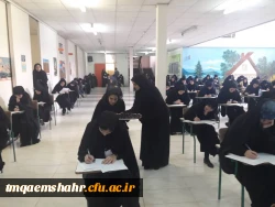 امتحانات نوبت اول (دی ماه 98) با گرامی داشت شهادت سردار حاج قاسم سلیمانی و قرائت بیانیه توسط یکی از دانشجو معلمان مرکز اموزش عالی حضرت فاطمه (س) قائم شهر  شروع و برگزار گردید.  2