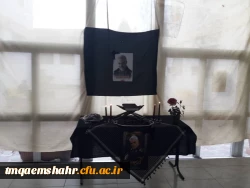 امتحانات نوبت اول (دی ماه 98) با گرامی داشت شهادت سردار حاج قاسم سلیمانی و قرائت بیانیه توسط یکی از دانشجو معلمان مرکز اموزش عالی حضرت فاطمه (س) قائم شهر  شروع و برگزار گردید.  2