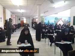 امتحانات نوبت اول (دی ماه 98) با گرامی داشت شهادت سردار حاج قاسم سلیمانی و قرائت بیانیه توسط یکی از دانشجو معلمان مرکز اموزش عالی حضرت فاطمه (س) قائم شهر  شروع و برگزار گردید.  2