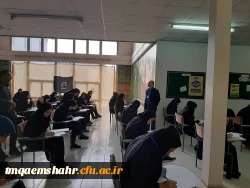 امتحانات نوبت اول (دی ماه 98) با گرامی داشت شهادت سردار حاج قاسم سلیمانی و قرائت بیانیه توسط یکی از دانشجو معلمان مرکز اموزش عالی حضرت فاطمه (س) قائم شهر  شروع و برگزار گردید.  2