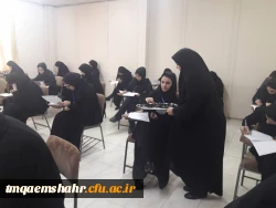 امتحانات نوبت اول (دی ماه 98) با گرامی داشت شهادت سردار حاج قاسم سلیمانی و قرائت بیانیه توسط یکی از دانشجو معلمان مرکز اموزش عالی حضرت فاطمه (س) قائم شهر  شروع و برگزار گردید.  2