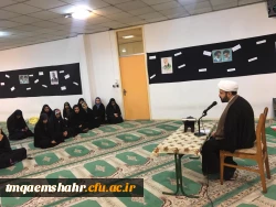 مراسم شهادت حضرت فاطمه (س) با برنامه ریزی هیئت ام البنین مرکز اموزش عالی حضرت فاطه (س) قائم شهر در نماز خانه سرای دانشجویی برگزار شد . 2