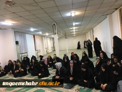 مراسم شهادت حضرت فاطمه (س) با برنامه ریزی هیئت ام البنین مرکز اموزش عالی حضرت فاطه (س) قائم شهر در نماز خانه سرای دانشجویی برگزار شد . 2