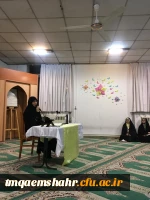 مراسم شهادت حضرت فاطمه (س) با برنامه ریزی هیئت ام البنین مرکز اموزش عالی حضرت فاطه (س) قائم شهر در نماز خانه سرای دانشجویی برگزار شد . 2
