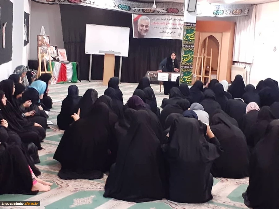 نشست تخصصی خانم دکتر حکیمیان معاون فرهنگی بسیج جامعه زنان و مسئول بسیج دانشجوئی کشور با دانجو معلمان مرکز حضرت فاطمه (س) قائم شهر برگزار شد . 2