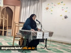 نشست تخصصی خانم دکتر حکیمیان معاون فرهنگی بسیج جامعه زنان و مسئول بسیج دانشجوئی کشور با دانجو معلمان مرکز حضرت فاطمه (س) قائم شهر برگزار شد . 2