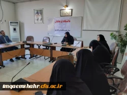 جلسه  شورای اداری ،شورای اسکان و شورای سرپرستان در شروع نیمسال تحصیلی دوم در مرکز اموزش عالی حضرت فاطمه (س) قائم شهر برگزار شد . 2