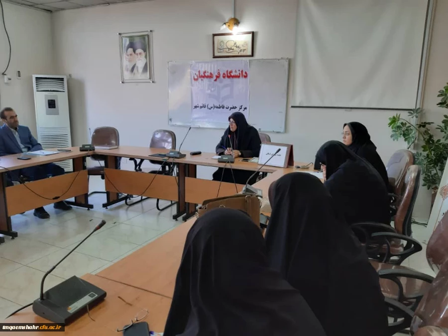 جلسه  شورای اداری ،شورای اسکان و شورای سرپرستان در شروع نیمسال تحصیلی دوم در مرکز اموزش عالی حضرت فاطمه (س) قائم شهر برگزار شد . 2