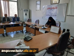 جلسه  شورای اداری ،شورای اسکان و شورای سرپرستان در شروع نیمسال تحصیلی دوم در مرکز اموزش عالی حضرت فاطمه (س) قائم شهر برگزار شد . 2