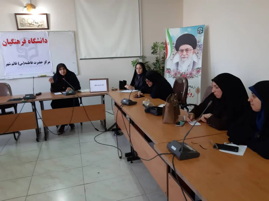 جلسه  شورای اداری ،شورای اسکان و شورای سرپرستان در شروع نیمسال تحصیلی دوم در مرکز اموزش عالی حضرت فاطمه (س) قائم شهر برگزار شد . 2