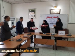 تجلیل از بازنشستگان و پیشکسوتان مرکز اموزش عالی حضرت فاطمه (س) قائم شهر برگزار شد . 2