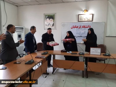 تجلیل از بازنشستگان و پیشکسوتان مرکز اموزش عالی حضرت فاطمه (س) قائم شهر برگزار شد .