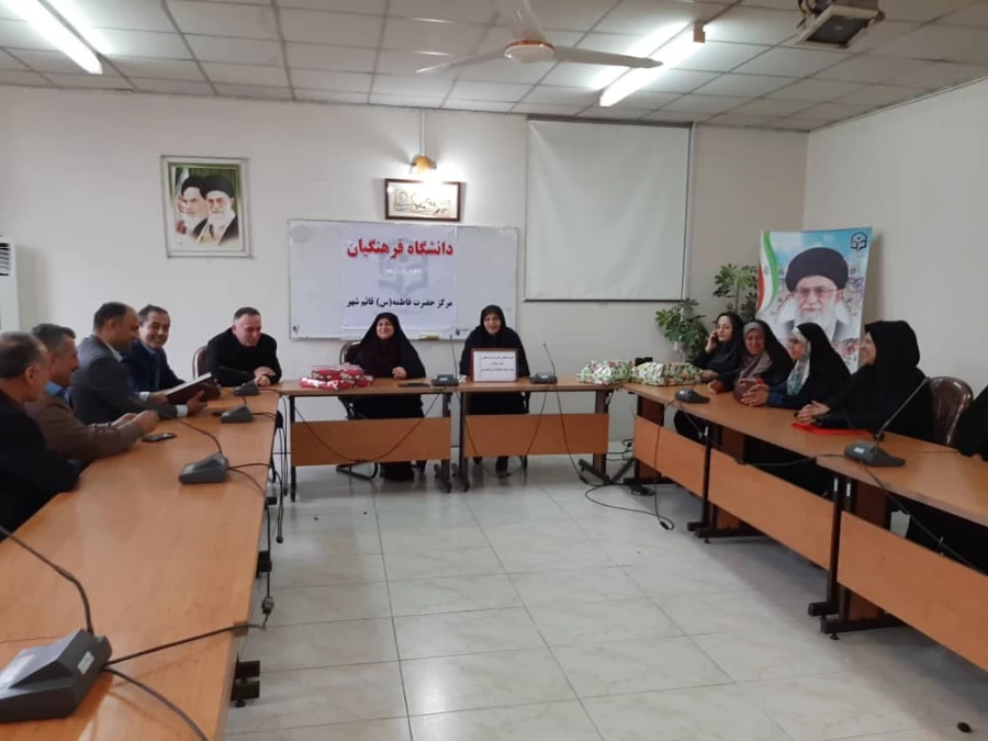 تجلیل از بازنشستگان و پیشکسوتان مرکز اموزش عالی حضرت فاطمه (س) قائم شهر برگزار شد . 2