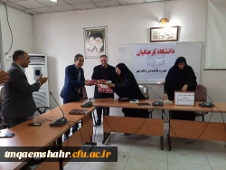 تجلیل از بازنشستگان و پیشکسوتان مرکز اموزش عالی حضرت فاطمه (س) قائم شهر برگزار شد . 2