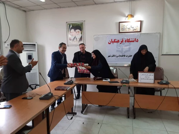 تجلیل از بازنشستگان و پیشکسوتان مرکز اموزش عالی حضرت فاطمه (س) قائم شهر برگزار شد . 2