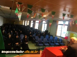 ویژه برنامه  دهه فجر ،جشن پیروزی انفلاب و گرامیداشت چهلمین روز شهادت سردار سلیمانی در مرکز اموزش عالی حضرت فاطمه (س) قائم شهر برگزار شد.  2