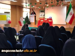 ویژه برنامه  دهه فجر ،جشن پیروزی انفلاب و گرامیداشت چهلمین روز شهادت سردار سلیمانی در مرکز اموزش عالی حضرت فاطمه (س) قائم شهر برگزار شد.  2