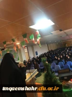 ویژه برنامه  دهه فجر ،جشن پیروزی انفلاب و گرامیداشت چهلمین روز شهادت سردار سلیمانی در مرکز اموزش عالی حضرت فاطمه (س) قائم شهر برگزار شد.  2