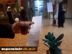 ویژه برنامه برافراشتن بانگ الله اکبر  همزمان با سراسر کشور در سرای دانشجوئی مرکز اموزش عالی حضرت فاطمه (س) قائم شهر برگزار شد . 2