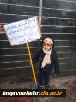 دانشجو معلمان مرکز اموزش عالی حضرت فاطمه (س ) قائم شهر همزمان با سایر هموطنان در راهپیمائی باشکوه 22 بهمن حضور پیدا کرده و با ارمان های مقدس امام خمینی (ره ) و رهبر معظم انقلاب تجدید میثاق نمودند .  2