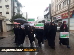 دانشجو معلمان مرکز اموزش عالی حضرت فاطمه (س ) قائم شهر همزمان با سایر هموطنان در راهپیمائی باشکوه 22 بهمن حضور پیدا کرده و با ارمان های مقدس امام خمینی (ره ) و رهبر معظم انقلاب تجدید میثاق نمودند .  2