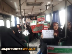 دانشجو معلمان مرکز اموزش عالی حضرت فاطمه (س ) قائم شهر همزمان با سایر هموطنان در راهپیمائی باشکوه 22 بهمن حضور پیدا کرده و با ارمان های مقدس امام خمینی (ره ) و رهبر معظم انقلاب تجدید میثاق نمودند .  2