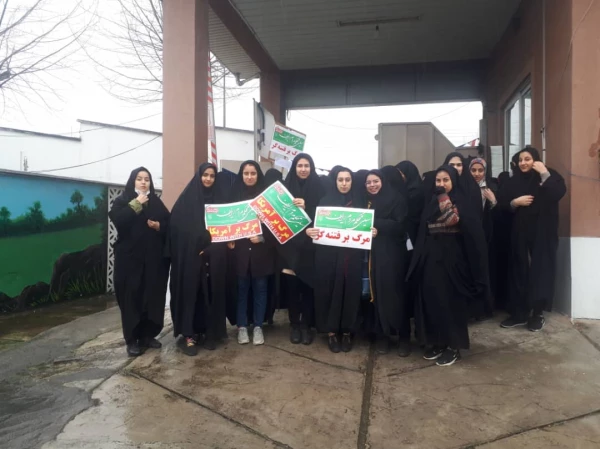 دانشجو معلمان مرکز اموزش عالی حضرت فاطمه (س ) قائم شهر همزمان با سایر هموطنان در راهپیمائی باشکوه 22 بهمن حضور پیدا کرده و با ارمان های مقدس امام خمینی (ره ) و رهبر معظم انقلاب تجدید میثاق نمودند .  2