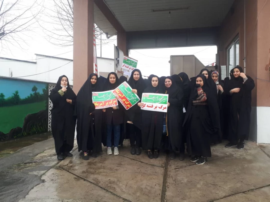 دانشجو معلمان مرکز اموزش عالی حضرت فاطمه (س ) قائم شهر همزمان با سایر هموطنان در راهپیمائی باشکوه 22 بهمن حضور پیدا کرده و با ارمان های مقدس امام خمینی (ره ) و رهبر معظم انقلاب تجدید میثاق نمودند .  2