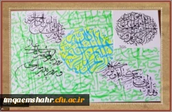 پیام تبریک دکتر خنیفر