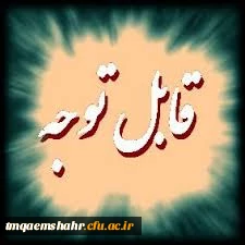 راهنمای کاربری سامانه شبکه مجازی آموزش معلمان(شمیم)