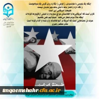 جنبش همبستگی نفس