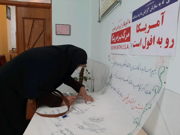 اعلام همبستگی دانشگاه فرهنگیان مازندران -  مرکز حضرت فاطمه (س)قائمشهر  با جنبش نفس در آمریکا 2