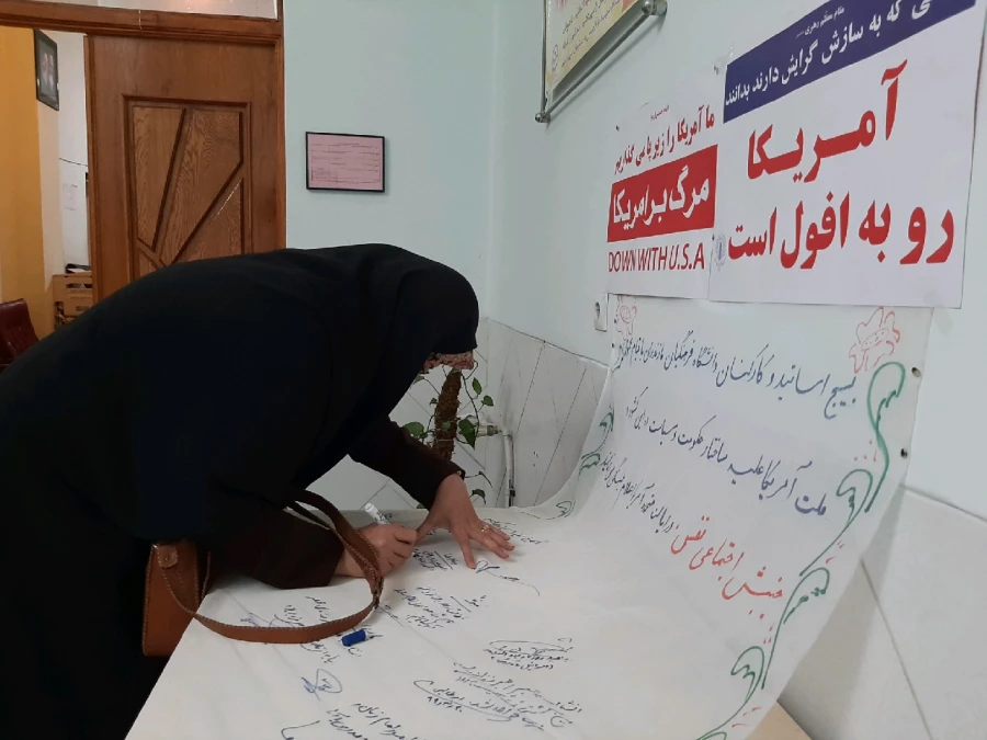 اعلام همبستگی دانشگاه فرهنگیان مازندران -  مرکز حضرت فاطمه (س)قائمشهر  با جنبش نفس در آمریکا 2