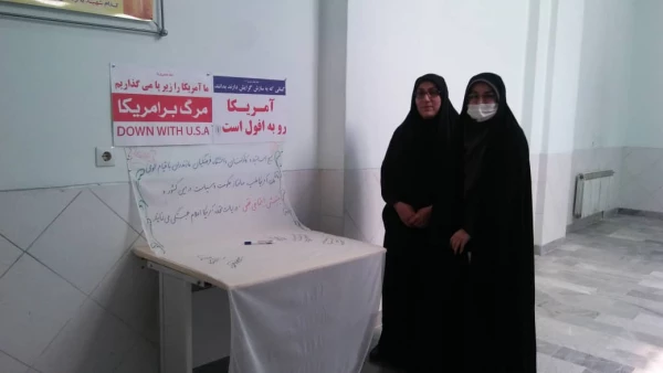 اعلام همبستگی دانشگاه فرهنگیان مازندران -  مرکز حضرت فاطمه (س)قائمشهر  با جنبش نفس در آمریکا 2