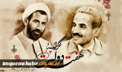 هفته دولت گرامی باد