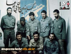 هفته دفاع مقدس مبارک