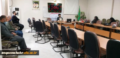 نشست مجازی اربعین حسینی