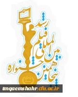 آیین نامه پنجاهمین جشنواره فیلم رشد 2
