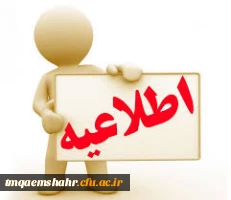 عضویت در مرکز مشاوره مجازی 2