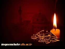 شهادت یازدهمین نور ولایت امام حسن عسکری (ع) تسلیت باد