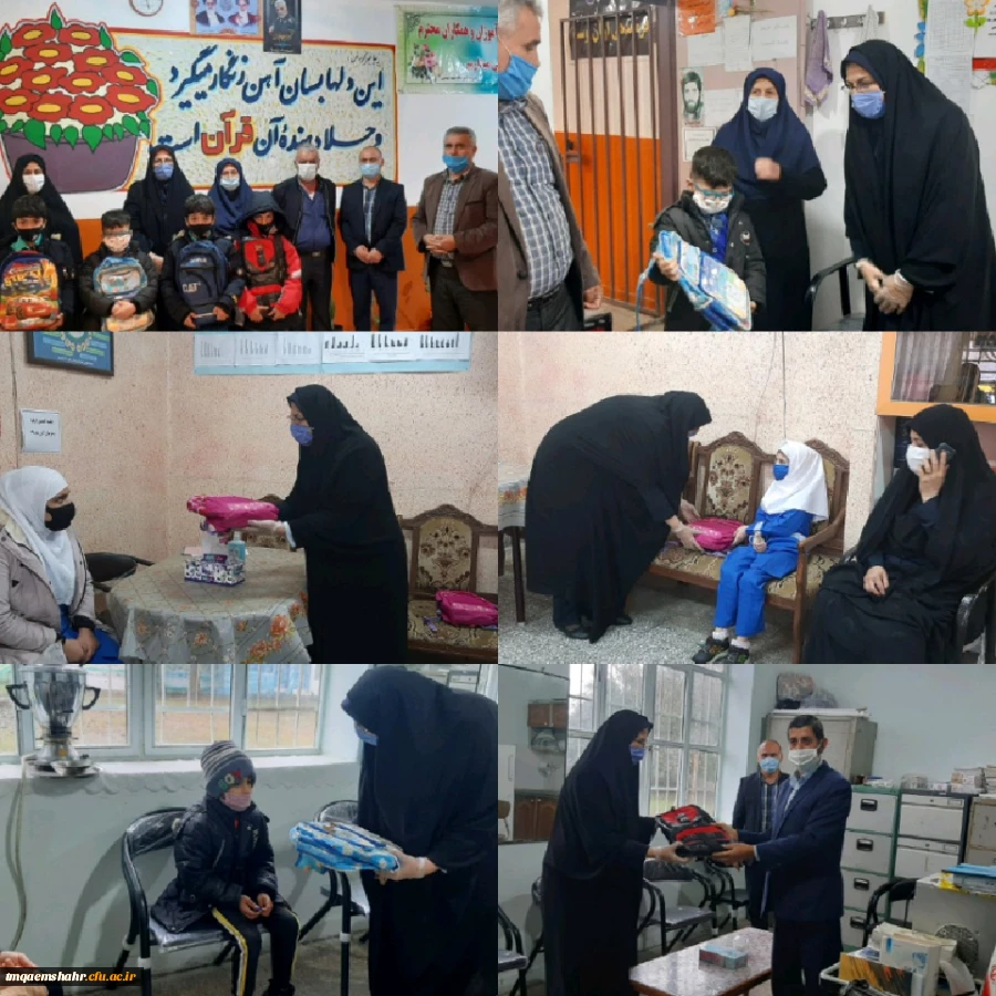 طرح لبخند با همکاری کارکنان حضرت فاطمه (س) قائمشهر به مناسبت روز دانش آموز و ولادت پیامبر اکرم