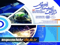 جشنواره بین المللی خوارزمی